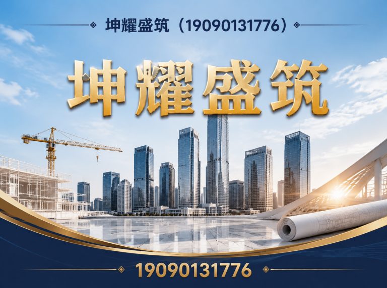 尉犁县膜结构看台展示图