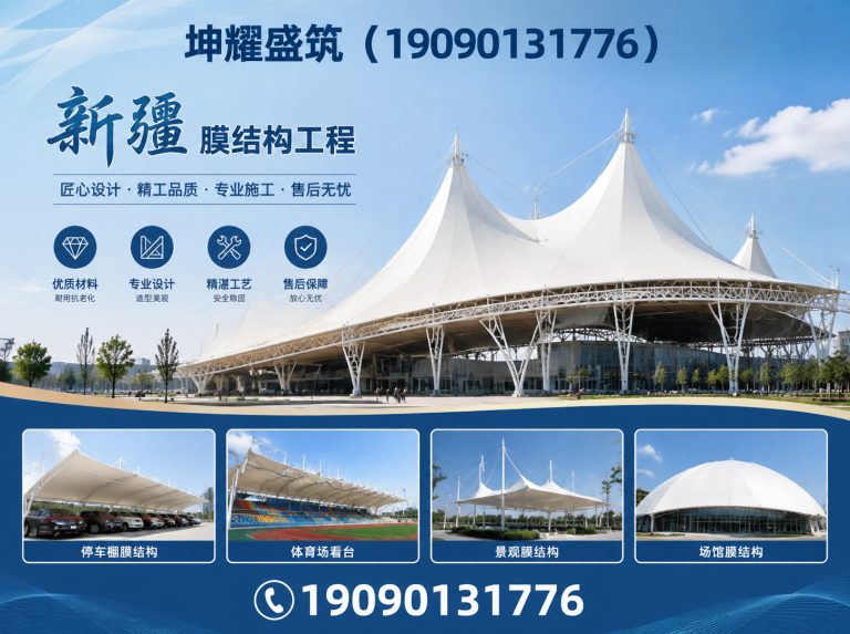 尉犁县膜结构停车棚展示图